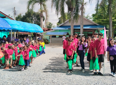 จัดงานวันสหกรณ์นักเรียน ประจำปี 2567 ณ โรงเรียนบ้านปาง ... Image 12